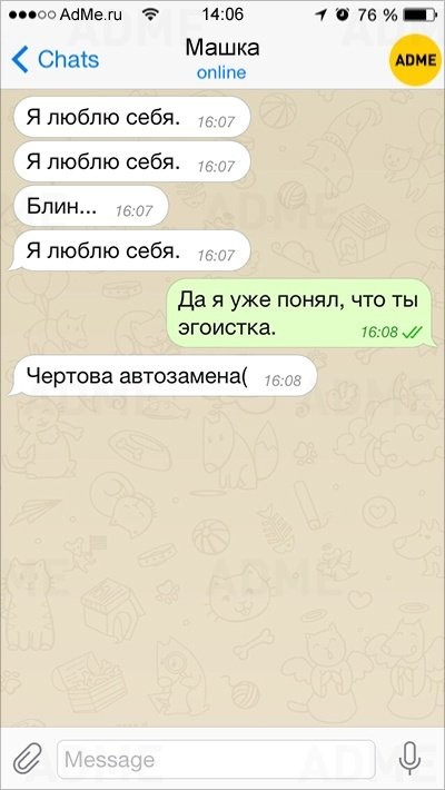 Опечатки в СМС-5