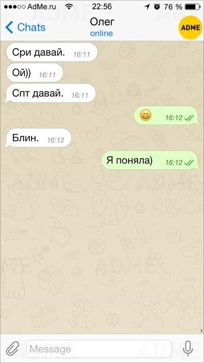 Опечатки в СМС-6