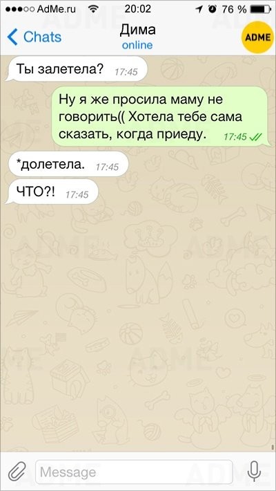 Опечатки в СМС-9