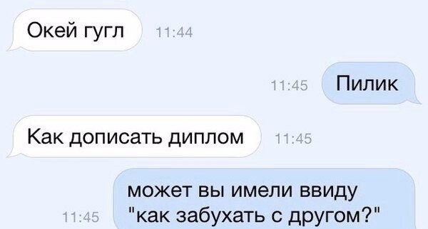 Забавная фотоподборка-30