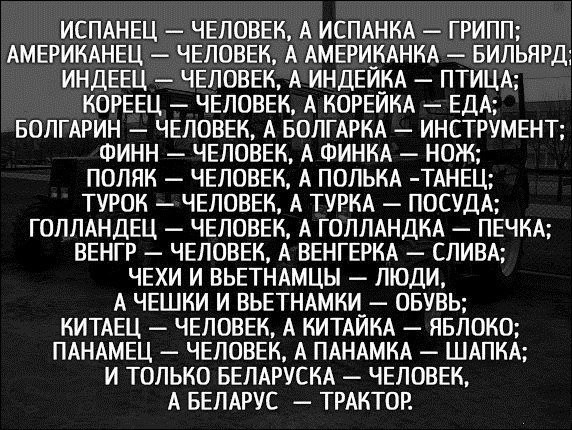 Забавная фотоподборка-76