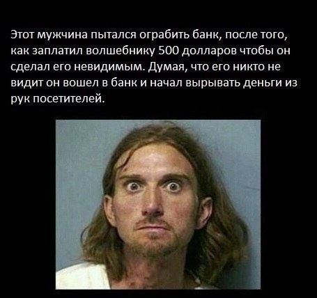 Забавная фотоподборка-9