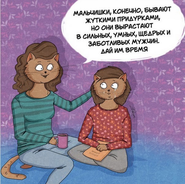 Что бы я сказал 15-летнему себе-1