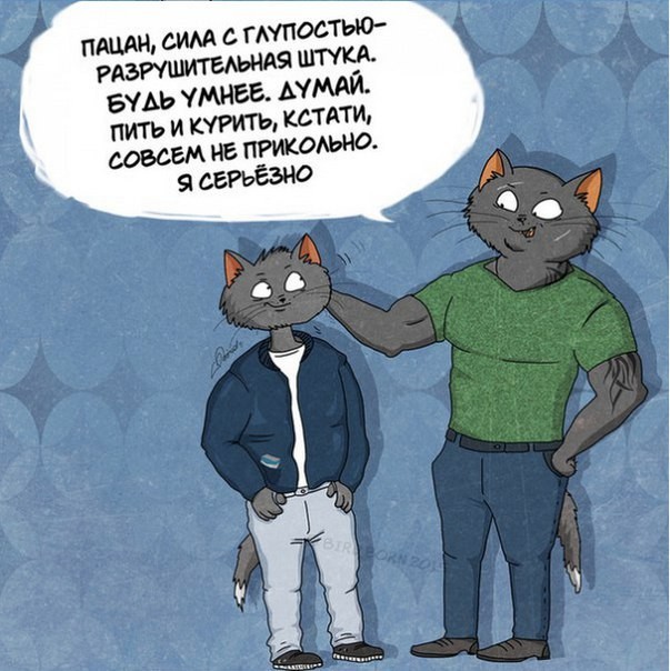 Что бы я сказал 15-летнему себе-10