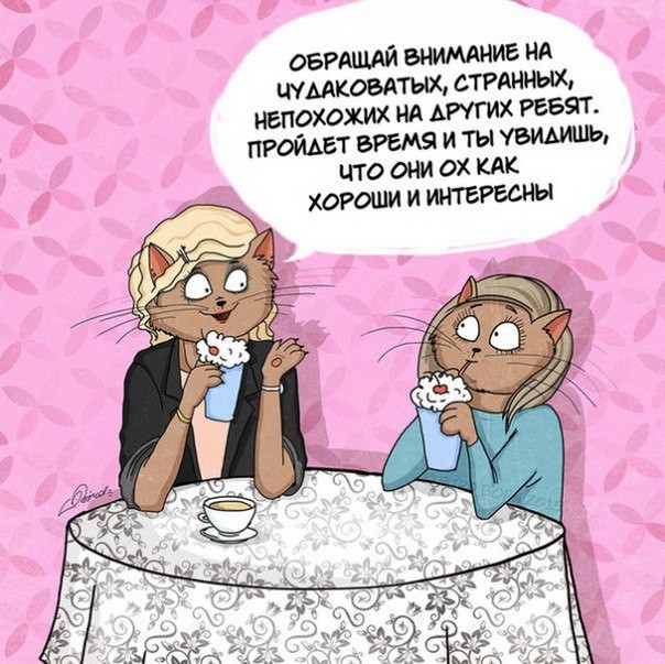 Что бы я сказал 15-летнему себе-2