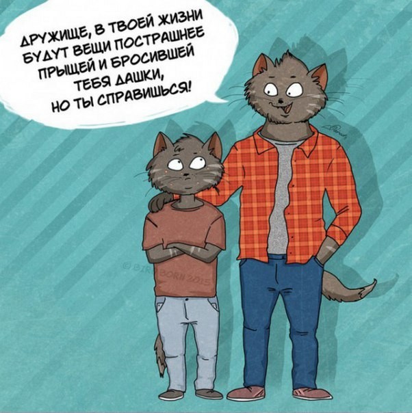 Что бы я сказал 15-летнему себе-4