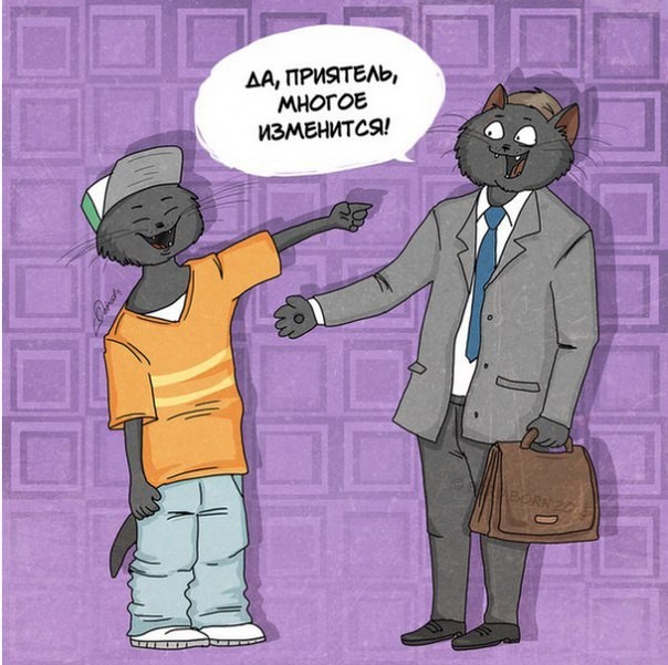 Что бы я сказал 15-летнему себе-5