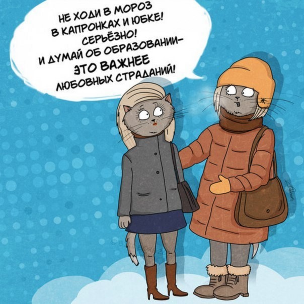 Что бы я сказал 15-летнему себе-6