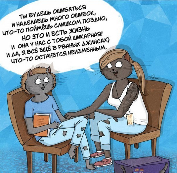 Что бы я сказал 15-летнему себе-7