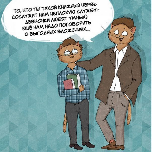 Что бы я сказал 15-летнему себе-9