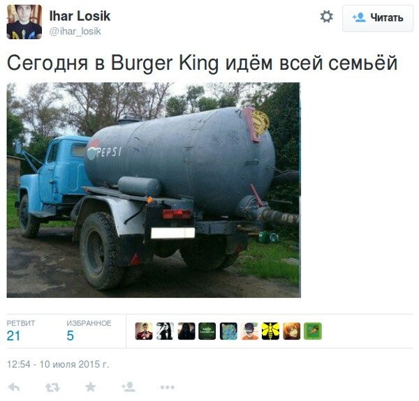 Белорусы опозорились на открытии Burger King-5