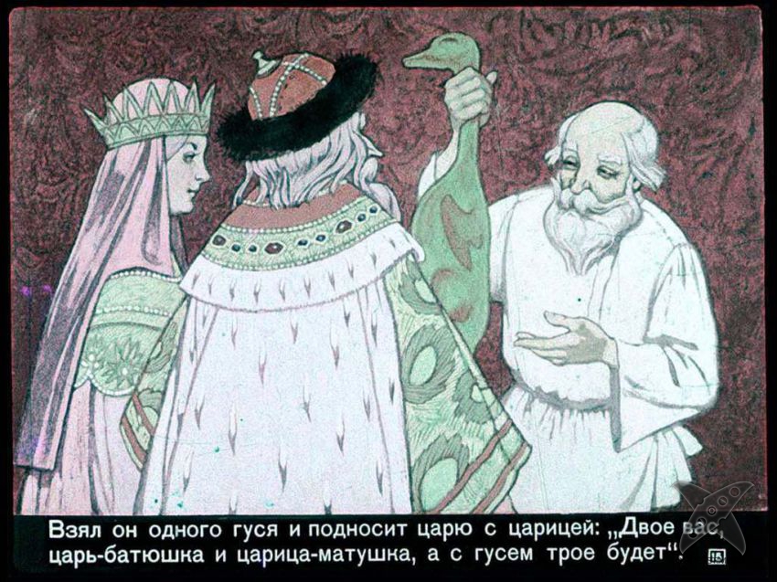 Сказка про смекалистого мужика