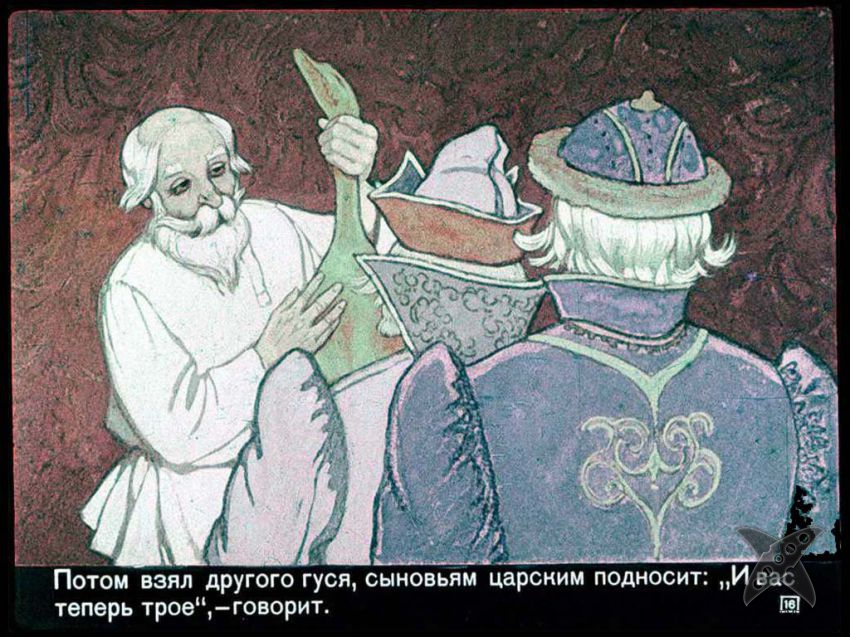 Сказка про смекалистого мужика