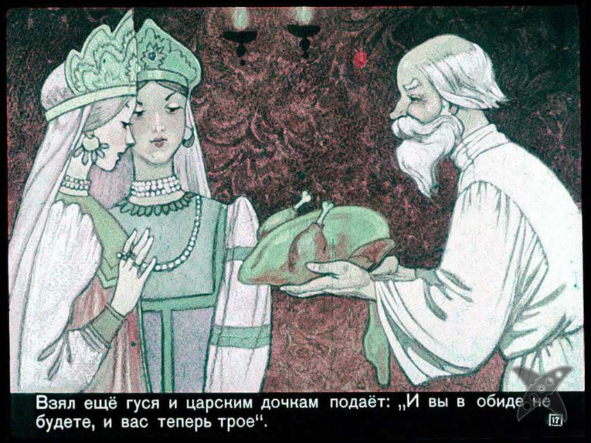 Сказка про смекалистого мужика