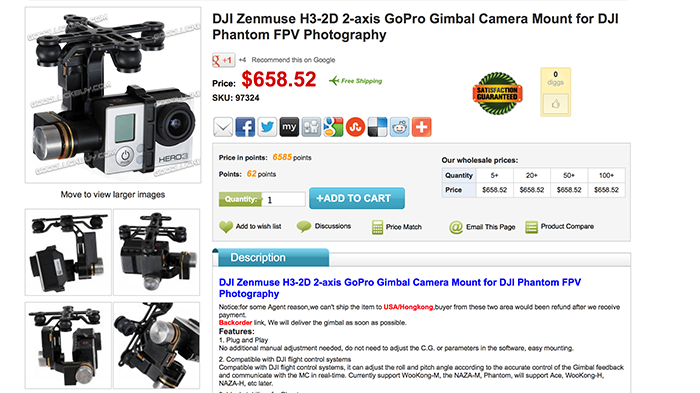 Не будьте обманутым Почтой России