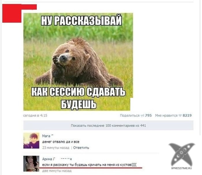 Отборный юмор 7