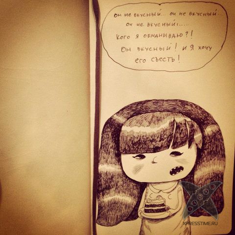 Почему девочка злится