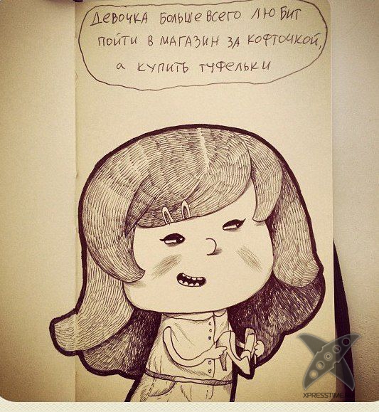 Почему девочка злится