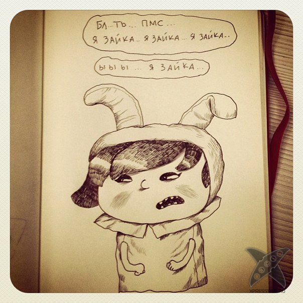 Почему девочка злится