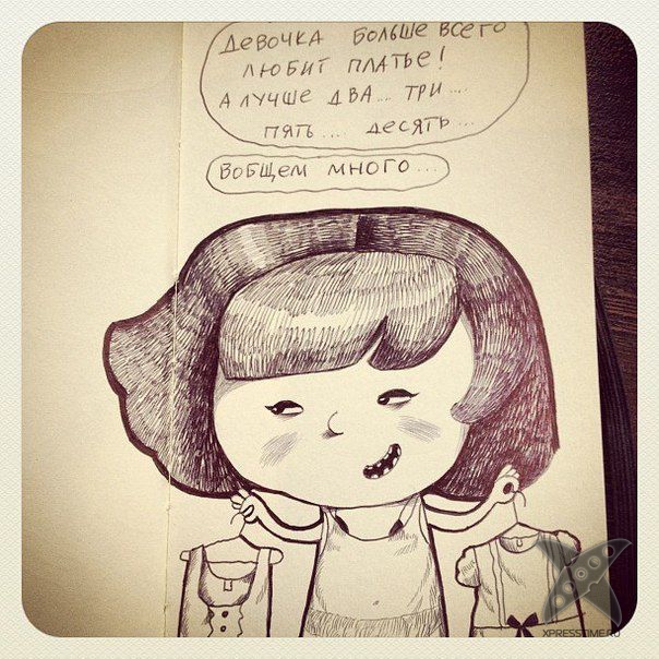 Почему девочка злится