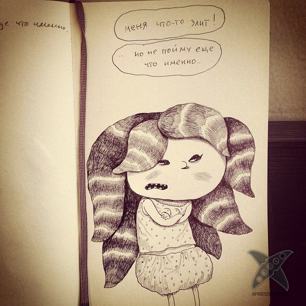 Почему девочка злится