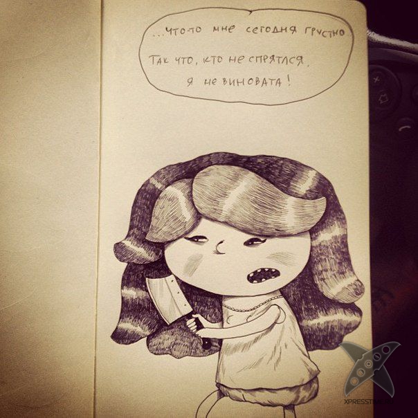 Почему девочка злится