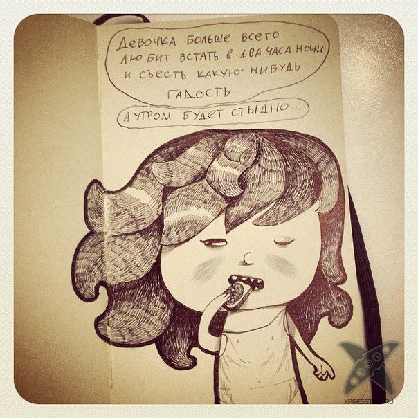 Почему девочка злится