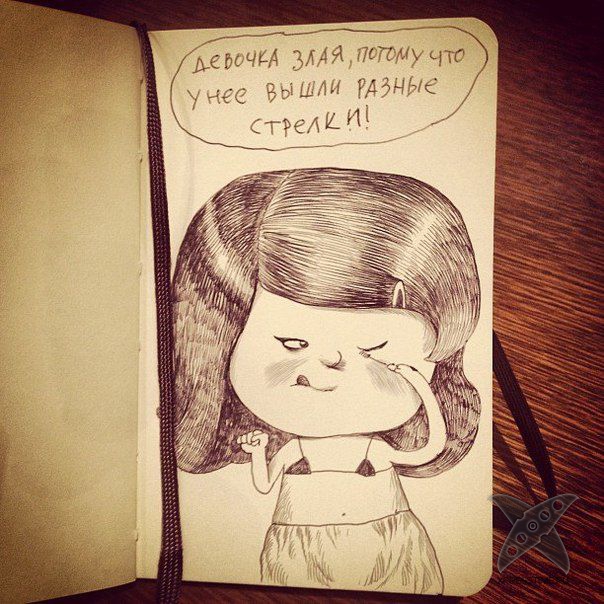 Почему девочка злится