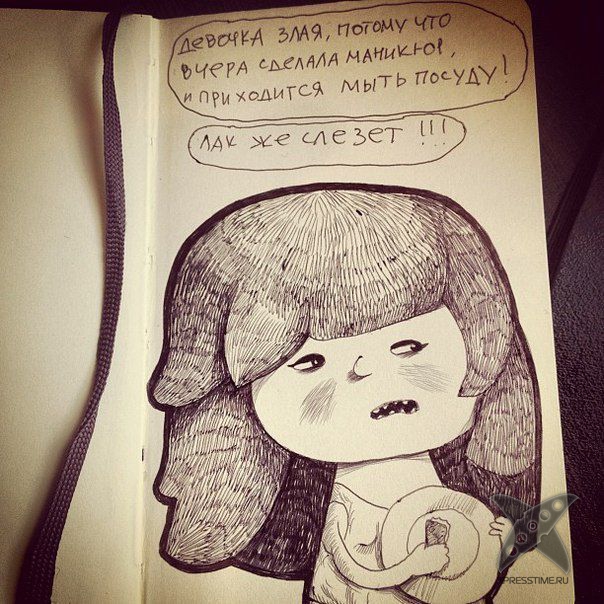 Почему девочка злится