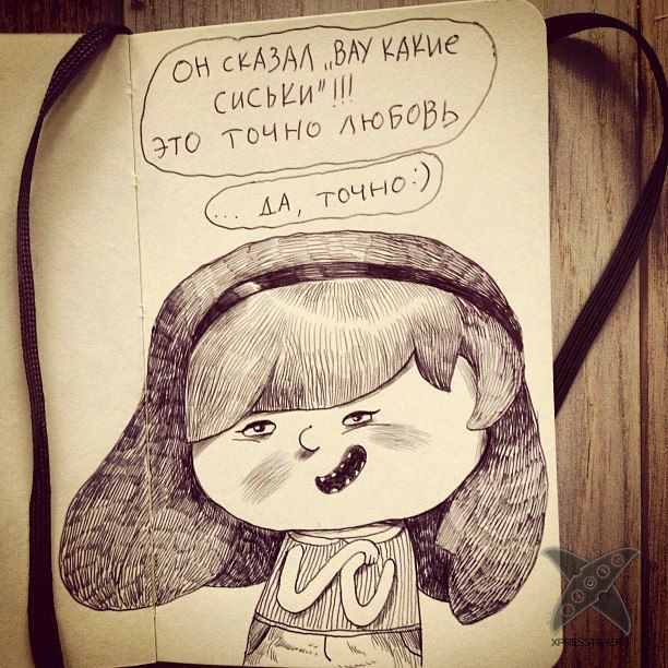 Почему девочка злится