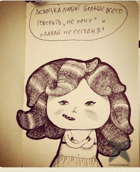 Почему девочка злится