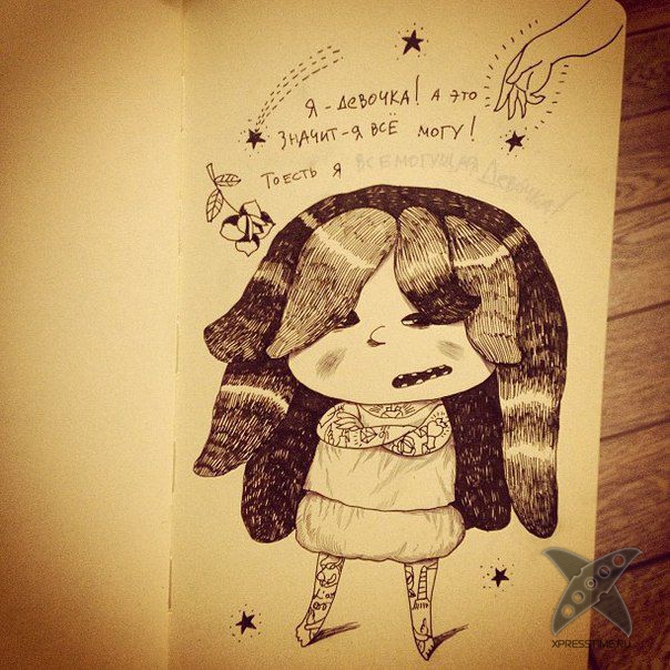 Почему девочка злится