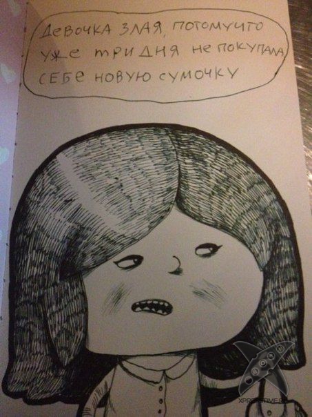 Почему девочка злится