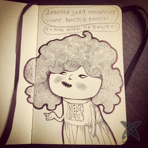 Почему девочка злится