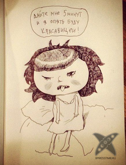 Почему девочка злится