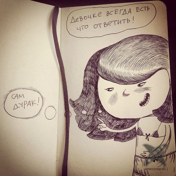 Почему девочка злится