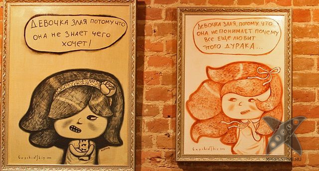 Почему девочка злится