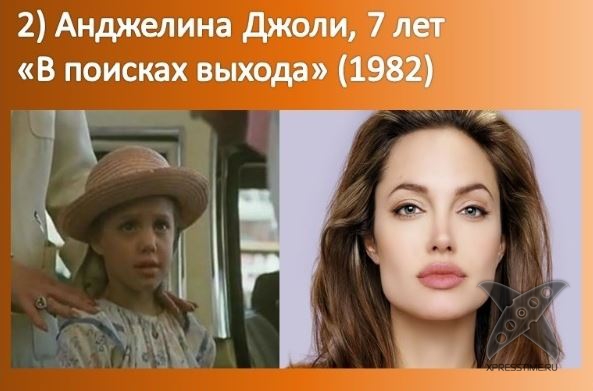 С чего начинали звезды Голливуда