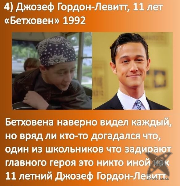 С чего начинали звезды Голливуда