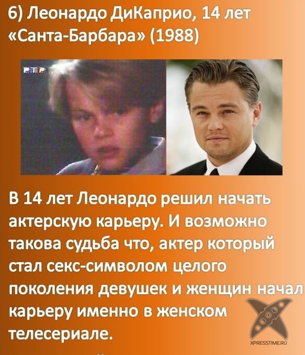 С чего начинали звезды Голливуда