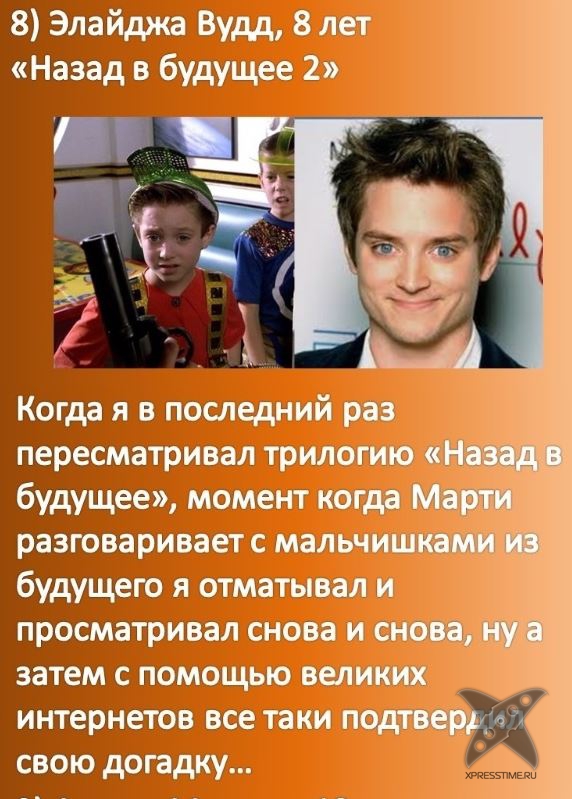 С чего начинали звезды Голливуда