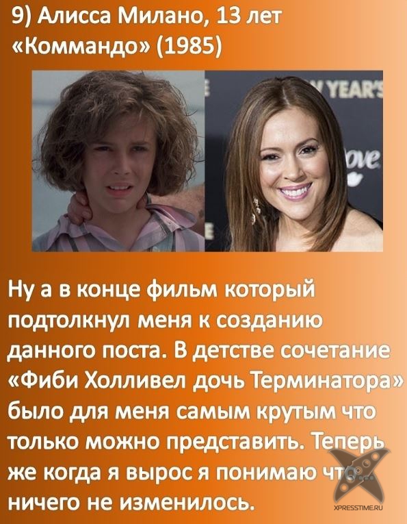 С чего начинали звезды Голливуда