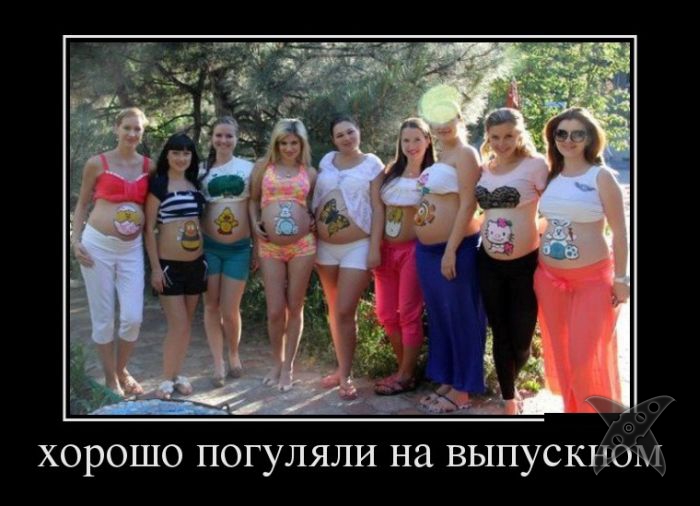 Подборка демотиваторов