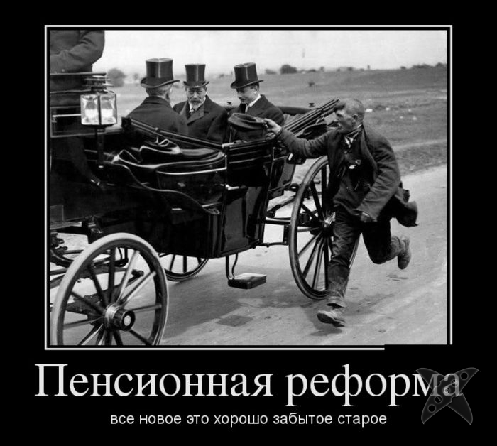 Подборка демотиваторов