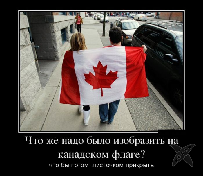 Подборка демотиваторов