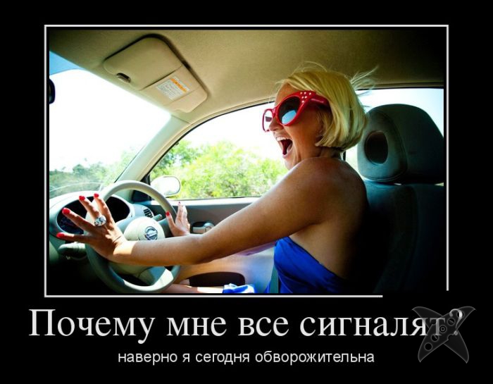 Подборка демотиваторов