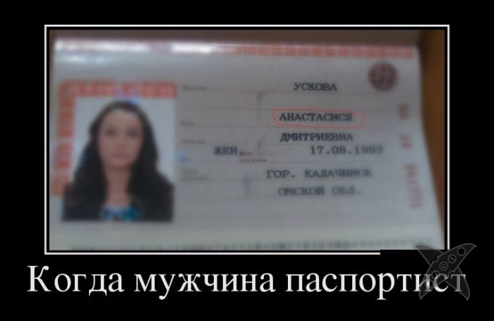 Подборка демотиваторов