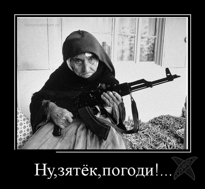 Подборка демотиваторов