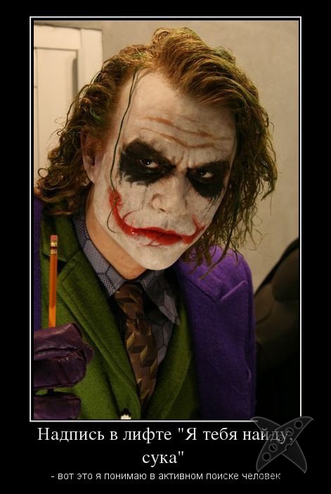 Подборка демотиваторов