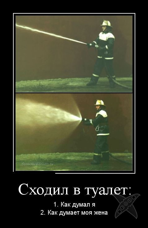 Подборка демотиваторов